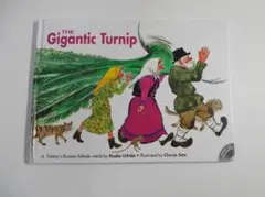 おおきなかぶ英語版　THE GIGANTIC TURNIP ＣＤなし