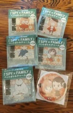 SPY×FAMILY ペットボトルチャーム全5種、缶バッチセット