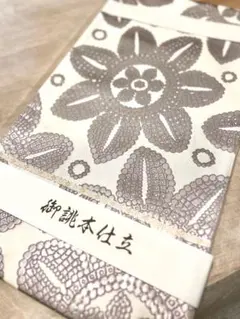 花柄刺繍 袋帯 光沢のある白地に薄いパープル