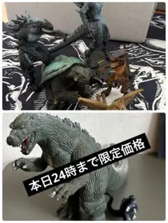 怪獣咆哮撃 ガメラ (1995) ／怪獣咆哮撃 ゴジラ(2004) 2体セット