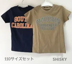 【新品】ベージュ・ネイビー プリントTシャツ 2枚セット　双子　110サイズのサムネイル