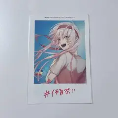 2025年最新】式守さん ポストカードの人気アイテム - メルカリ