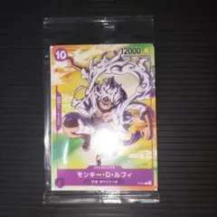 ワンピースカードゲーム モンキー・D・ルフィ P-041 セブンイレブン