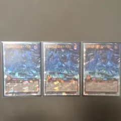 深淵竜神アビスポセイドラ R L オーバーラッシュ ラッシュデュエル