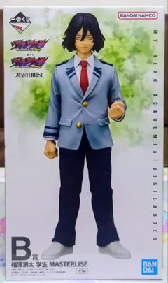 一番くじ ヒロアカ ヴィジランテ B賞 相澤消太 フィギュア