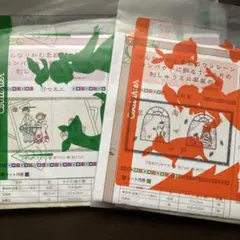 フェリシモ 刺しゅうミニ屏風キット 2セット - メルカリ