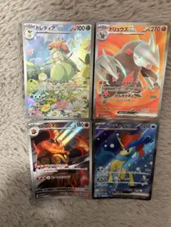 4-1/4-2【ノーマルキラ1枚50円✕180枚】ポケカまとめ出品 4-1/4-2【ノーマルキラ1枚50円✕180枚】ポケカまとめ出品