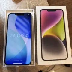iPhone14 Pro 128GB ゴールド アップルケア修理品 SIMフリー - メルカリ