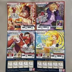 最強ジャンプ ワンピース ONE PIECE 頂上の強者 応募券のみ 3枚セット 最強ジャンプ 2026年5月号 付録 ONE PIECE 頂上の強者 応募券 応募券