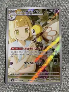 ぺぺ　ポケ折れ濡れ対策よろしくお願します様 リクエスト 4点 まとめ商品