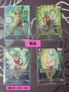 k*s様 ブロリー SCR シークレット 誇り高き戦闘民族 ドラゴンボールカード