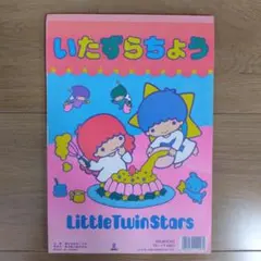 2026年最新】キキとララ絵本の人気アイテム - メルカリ