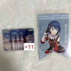 プロセカ　桐谷遥　ウエハース　特典