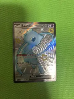 2026年最新】ミュウexの人気アイテム - メルカリ