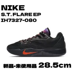 NIKE S.T. FLARE EP IH7327-080 28.5cmのサムネイル
