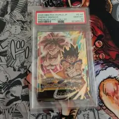 PSA10 リミテッドパック フュージョンワールド 孫悟空 FB05-100 - メルカリ