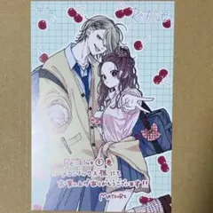 re:blue キャラクターグッズ