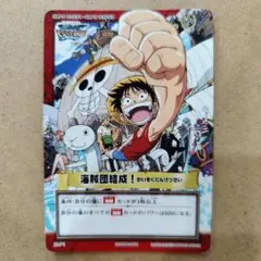 旧ワンピース カードダス 海賊団結成 ハイパーバトル とびだせ海賊団 H