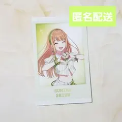 学マス ポラショットコレクション 紫雲清夏