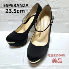 상태매우좋음 ❣️ESPERANZA エスペランサ ハイヒール 黒 23.5cm
