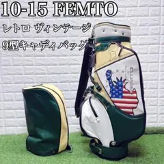 美品 入手困難 レトロ ヴィンテージ オールレザー 9型キャディバッグ 男女兼用のサムネイル