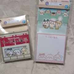 ちいかわの湯 メモ用紙セット BANDAI