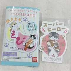 mofusand モバイルステッカーコレクション レア　スペシャル　箔押し