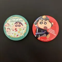 超絶激レア　クレヨンしんちゃん　缶バッジ　2個