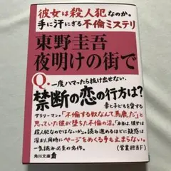 Item thumbnail for item d887e23f-cddd-43a8-aa79-8631fd30bdae