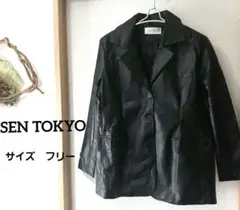 【SEN TOKYO 】ブラック　フェイクレザージャケット　フリーサイズ