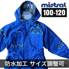 美品★mistral　ミストラル　男の子　サイズ調節可　匿名発送★100-120