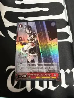 ヴァイス　ウルリッヒ・フォン・フッテン　SP サイン　1枚 サイン)ウルリッヒ・フォン・フッテン(SP)(AZL-S102-078SP)｜ヴァイス