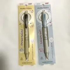 【新品】限定品 クルトガ 0.3mm サンリオ シナモロール ポムポムプリン