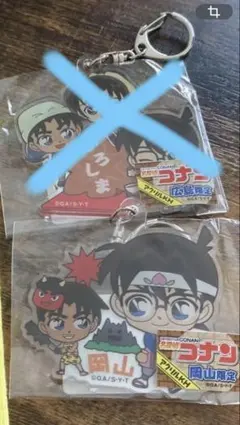 名探偵コナン　ご当地キーホルダー