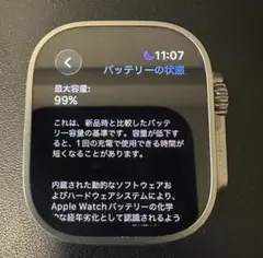 本日限定値下げ】最終限界値下げ！ Apple Watch Ultra 2 - メルカリ