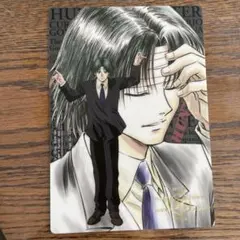 2026年最新】HUNTER×HUNTER旧下敷きの人気アイテム - メルカリ