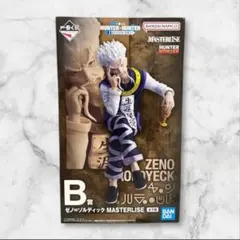 【値下げ】一番くじ HUNTER×HUNTER B賞 ゼノ=ゾルディック