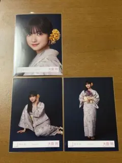 大園玲 生写真(2026年 浴衣)3枚のサムネイル