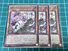 2025年最新】Live☆Twin キスキル・フロスト 遊戯王の人気