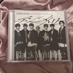 なにわ男子アシンメトリー初回限定【アシメ盤】 CD+Blu-ray