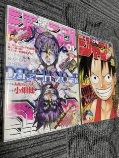 週刊少年ジャンプ 2003年 36号 DEATH NOTE 読切 デスノート - メルカリ