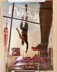 (バッジ付)スパイダーマン ブランドニューデイ IMAX ポスターのサムネイル