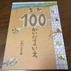 Item thumbnail for item 7c761454-73fb-4b5c-aada-36bdcf77d2e8