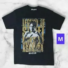 朝倉未来限定Tシャツと強者理論限定キーホルダーです！ 2026年最新】朝倉未来 Tシャツの人気アイテム - メルカリ