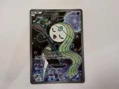 最安値【匿名配送】PSA10メロエッタ CP5 019/036 最安値【匿名配送】PSA10メロエッタ CP5 019/036