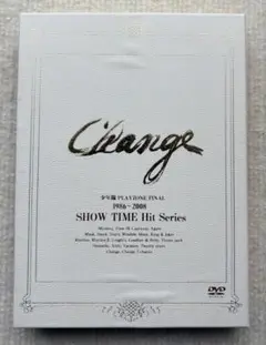 少年隊 DVD PLAYZONE FINAL Change 初回生産限定版