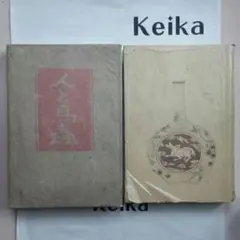 Item thumbnail for item dc9e1b95-241d-4146-8f28-b017e7ef3c08