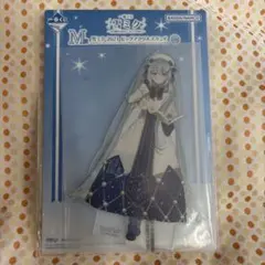 一番くじ M賞雪ミク 2021ビッグアクリルスタンド