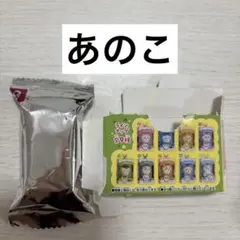 ちいかわ チョコボックス あのこ