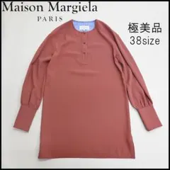 ■ a1706 Maison Margiela ヘンリーネック ワンピースのサムネイル